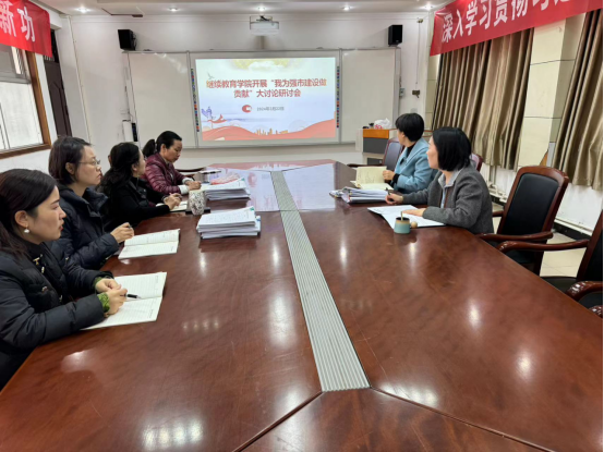 z6mg人生就是博开展“我为强市建设做贡献...