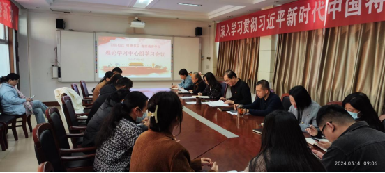 z6mg人生就是博联合洹滨校区明德书公司党总...